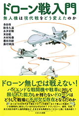 書評カバー