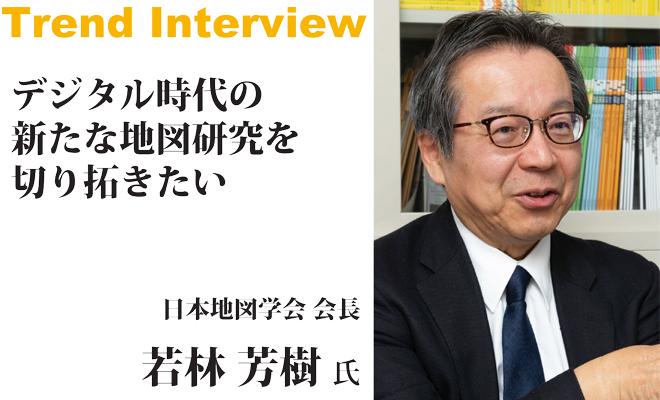 interview