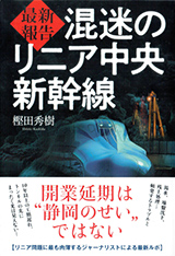 書評カバー